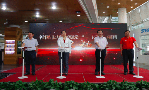 ag8集团助力川渝一体化全民阅读服务建设，社？ùㄓ逶亩痢耙豢ㄍā 正式启动