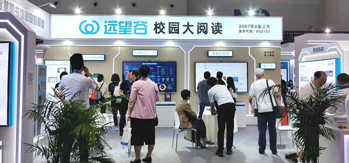 展会回顾 | 第83届中国教育装备展圆满收官，ag8集团期待与您