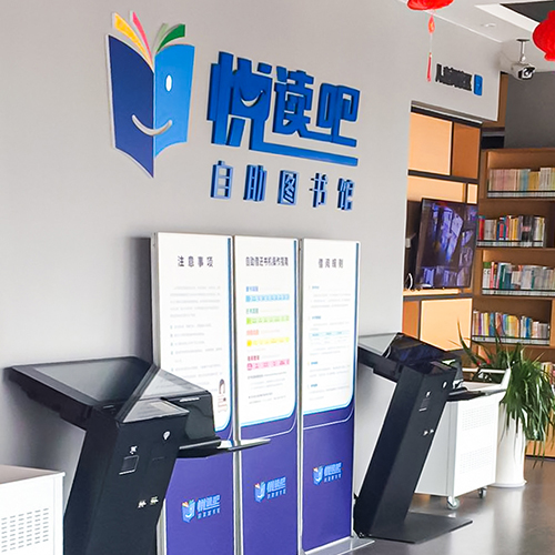 金华悦读吧、望道书吧