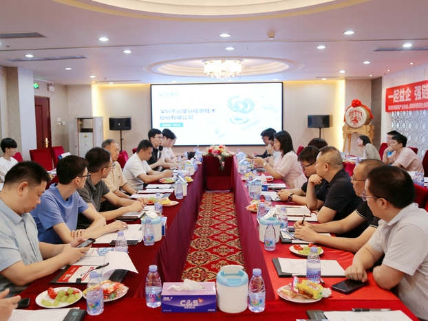 谷链未来 | “AIoT益企链走进ag8集团 （智能终端产业集群专。被疃忱侔