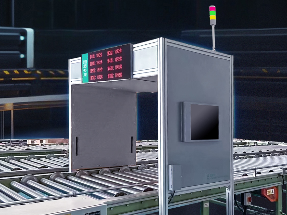 新品发布 | ag8集团XC-FM306 RFID 龙门架，数字管理，智控全局！